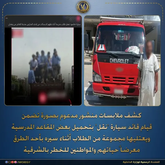 المتهم