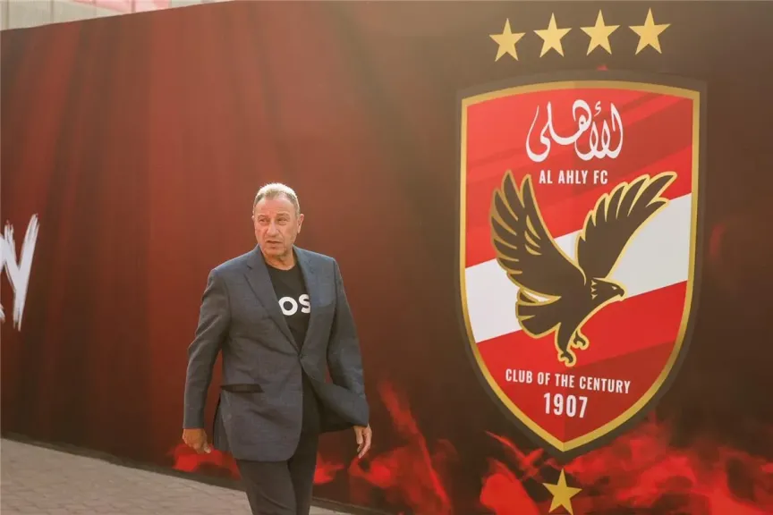 النادي الأهلي 