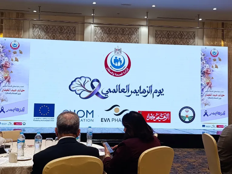 مايسة عيد: 14 مستشفى تقدم خدمات نفسية متخصصة لكبار السن.. وندرب الفرق الطبية على أحدث أساليب العلاج
