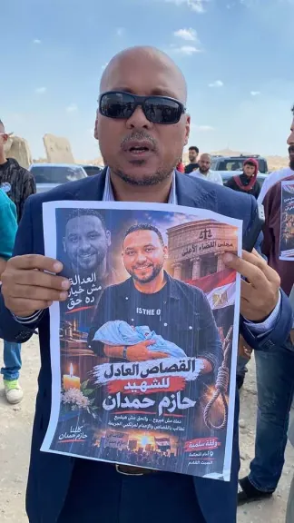 والدة ”حازم حمدان”: عايزة الإعدام عشان نار قلبي تبرد على ضنايا