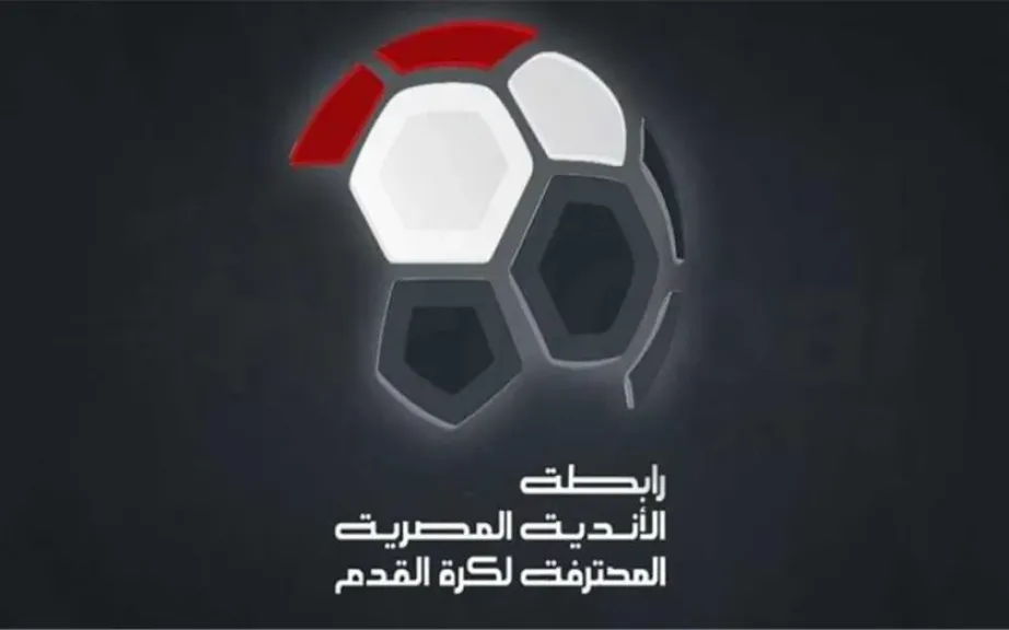 رابطة الأندية تعلن عقوبات الجولة الخامسة بالدوري