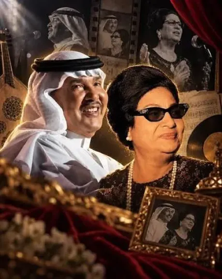 خاص| ناقد سعودي يرد على حالة الغضب ضد محمد عبده بسبب:”هعمل دويتو مع أم كلثوم في الجنة”