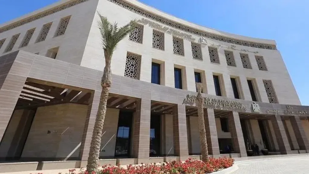 وزارة التعليم تعلن ضوابط التقدم لوظيفة المدير الأكاديمي بمدارس التكنولوجيا التطبيقية