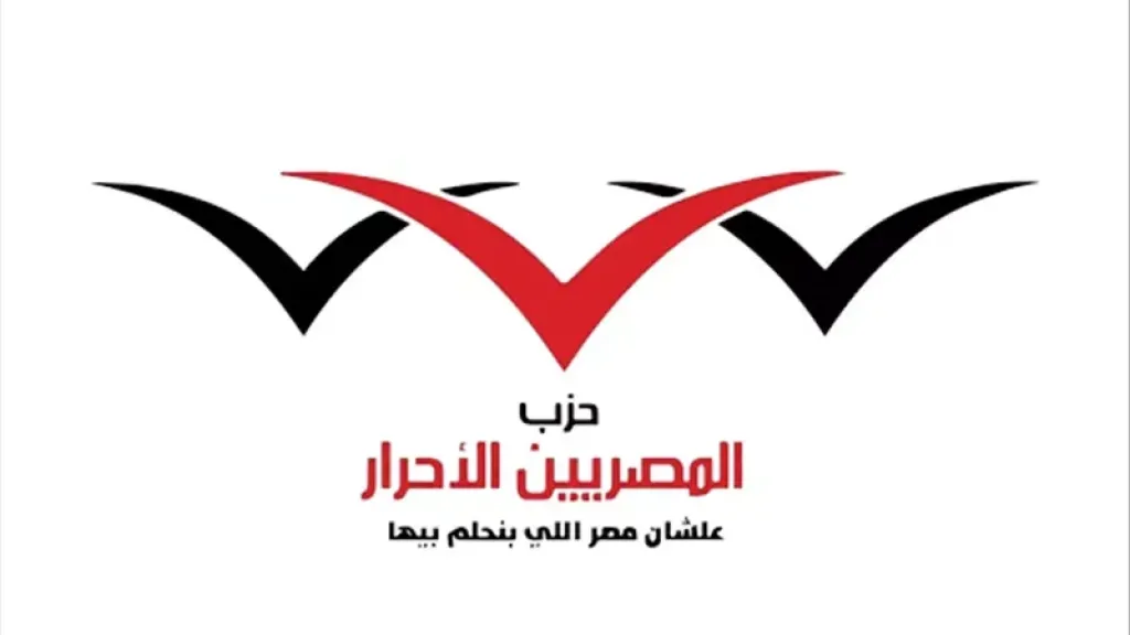 «المصريين الأحرار»: الأقصى خط أحمر ونرفض محاولات فرض واقع جديد في القدس