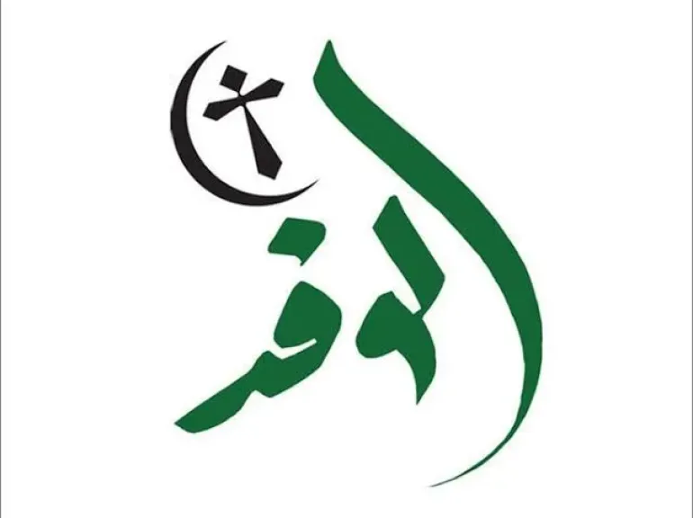 انتخابات الهيئة العليا لـ«الوفد».. 50% قيادات قديمة و50% وجوه جديدة ضمن خطة إعادة الهيكلة