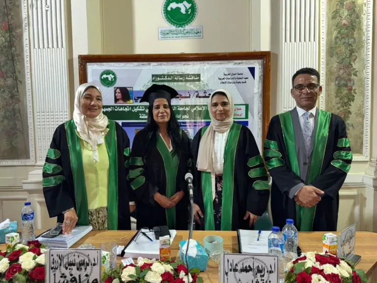 بمرتبة الشرف الأولى.. الدبلوماسية  نجاة امرابي تحصل على الدكتوراه في الدراسات الإعلامية