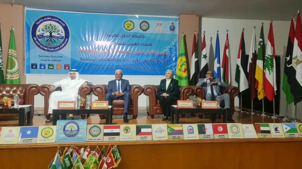 بمشاركة عربية وأفريقية رفيعة.. انطلاق مؤتمر «البيئة الساحلية» للشباب بالغردقة تحت عنوان «الكربون الأزرق»