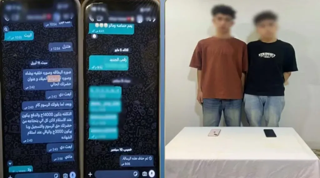 ضبط طالبين بكفر الشيخ بتهمة الترويج لبيع شهادات ومحررات رسمية مقلدة عبر مواقع التواصل