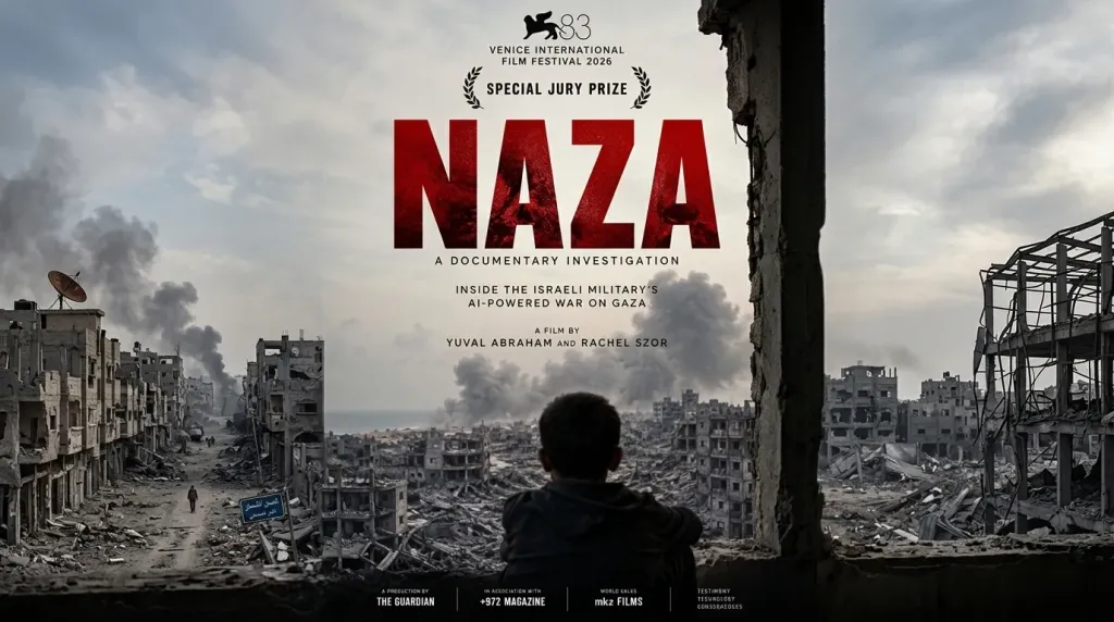فيلم «نازا».. كيف تقتل الخوارزميات أهالي غزة؟ وأستاذ قانون دولي لـ«النهار»: استهداف المدنيين بالذكاء الاصطناعي جريمة حرب
