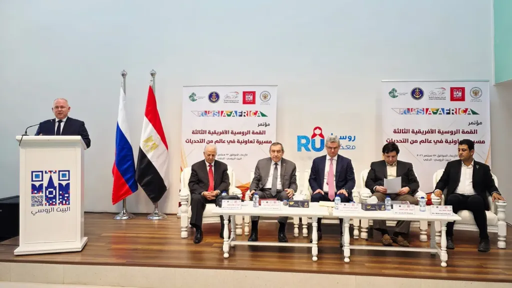 انطلاق فعاليات مؤتمر «القمة الروسية الأفريقية الثالثة: مسيرة تعاونية في عالم من التحديات» بالقاهرة