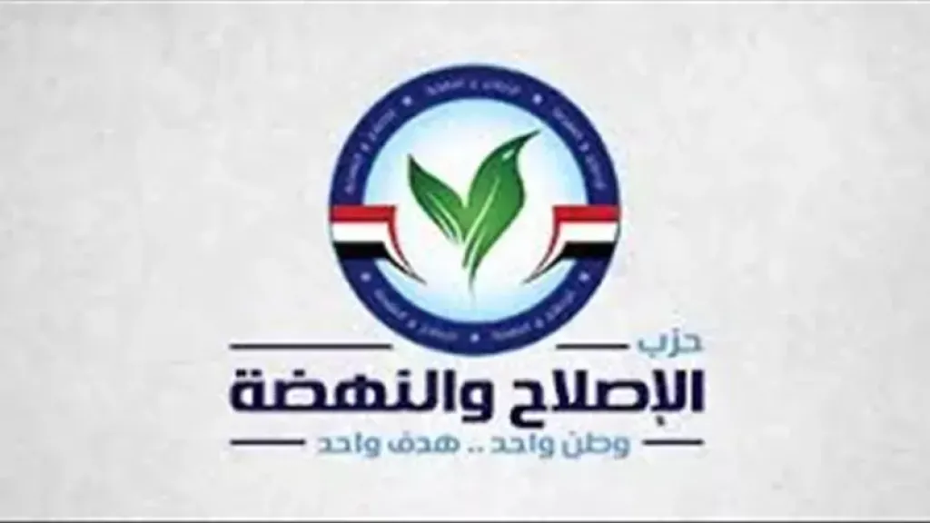 «الإصلاح والنهضة»: حضور مصر في الأمم المتحدة يدعم دورها في قضايا المنطقة