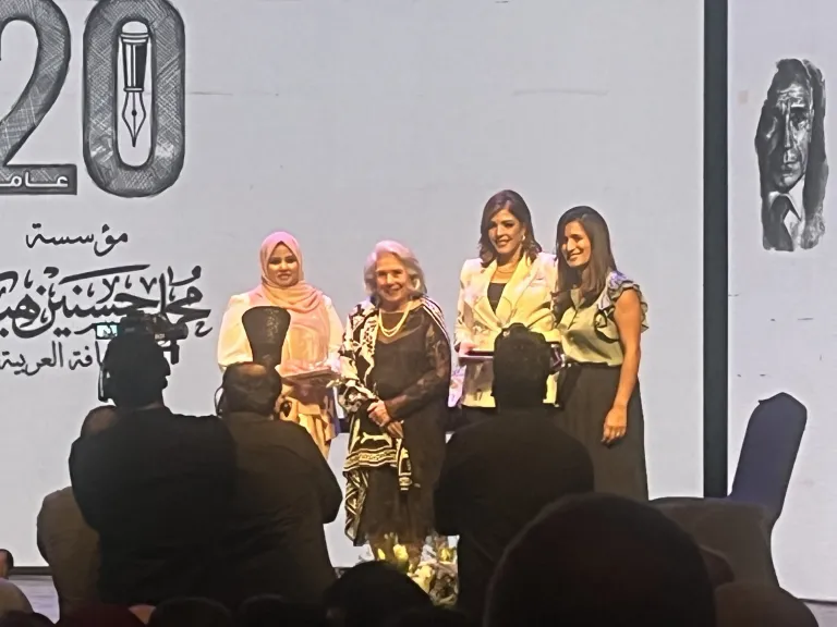 مؤسسة هيكل للصحافة العربية تحتفل بمرور 20 عامًا على تأسيسها و10 سنوات على جوائزها التشجيعية وتعلن الفائزين لعام 2026