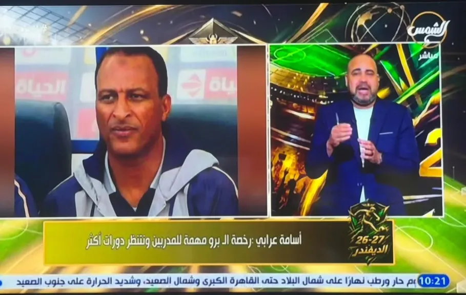 أسامة عرابي: التجديد لحسام حسن كان ضروريًا.. ولو مدرب أجنبي حقق نتائج المنتخب في المونديال لتجدد عقده 10 سنوات
