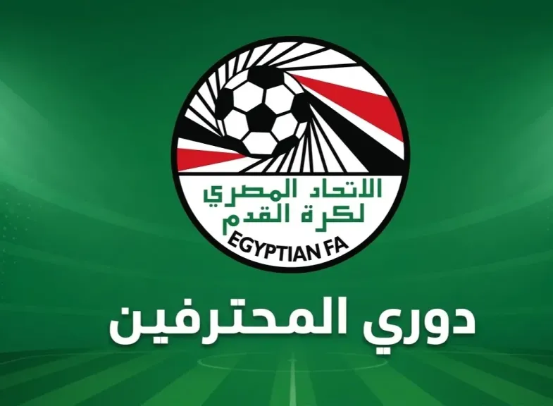 5 مواجهات قوية في الجولة السادسة من دوري المحترفين المصري اليوم الخميس