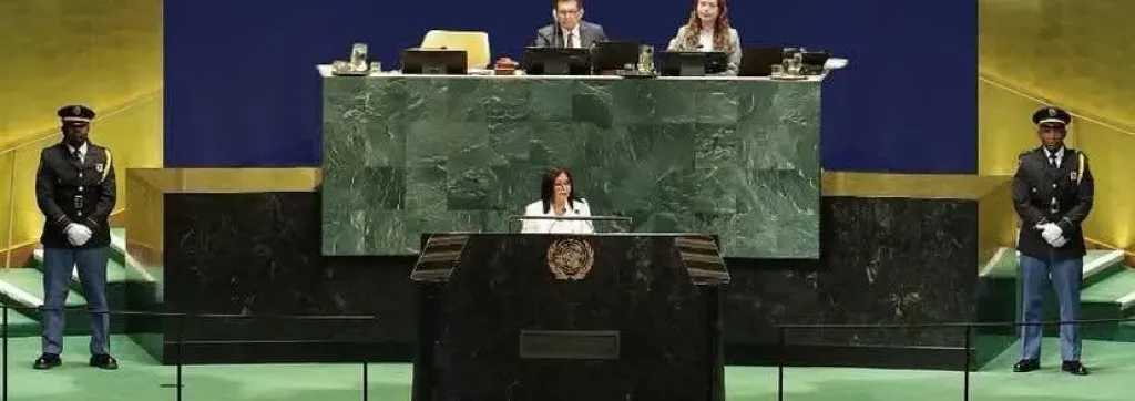 رئيسة فنزويلا تخاطب شعبها والمجتمع الدولي من منصة الأمم المتحدة