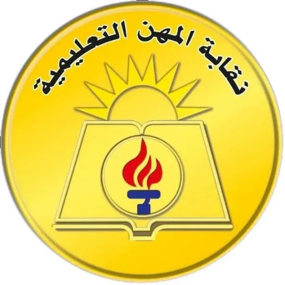 نقابة المعلمين تساند مديرة مدرسة مصر الذكية التجريبية.. و”الزناتي” يوجه بمتابعة الإجراءات القانونية