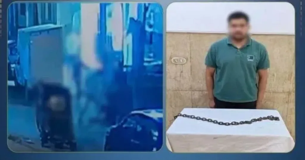 المتهم