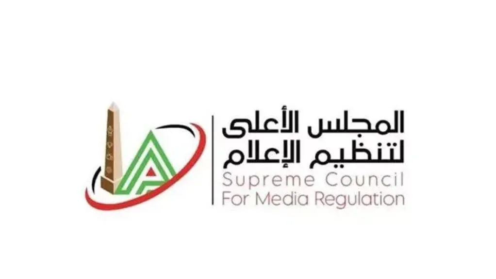”الأعلى للإعلام” يُخاطب القنوات الفضائية لتقديم خرائطها البرامجية الجديدة المدققة التي سيتم بثها بدءًا من أول أكتوبر