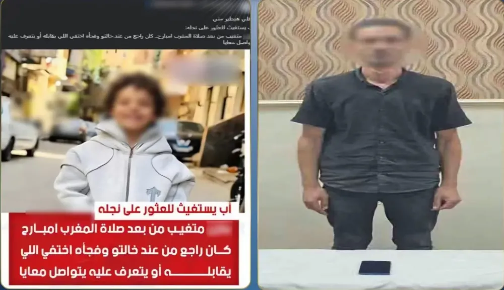 الداخلية تضبط بائعًا متجولًا اختلق واقعة اختفاء طفل بالبحيرة لزيادة المشاهدات