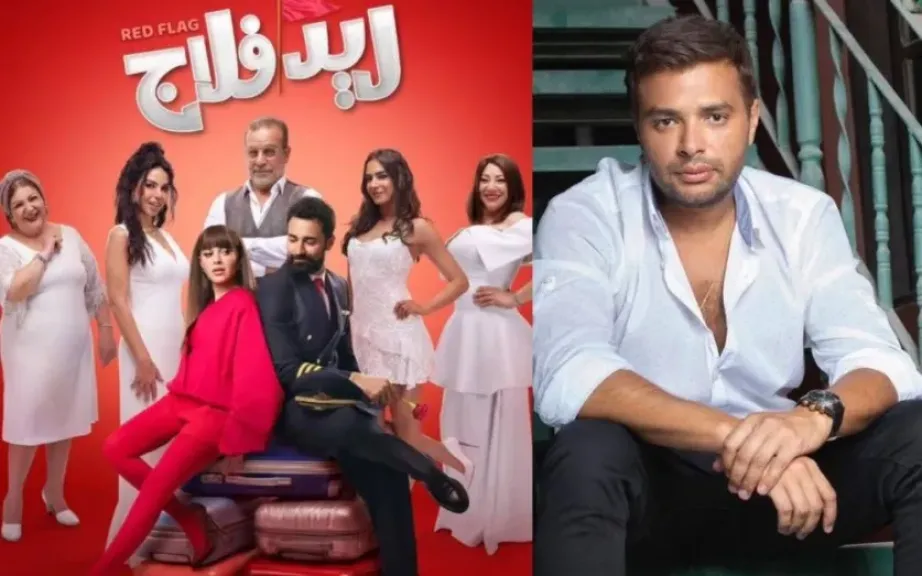 أزمة أغنية «ريد فلاج» تتصاعد.. محامي رامي صبري يحذر من استغلالها
