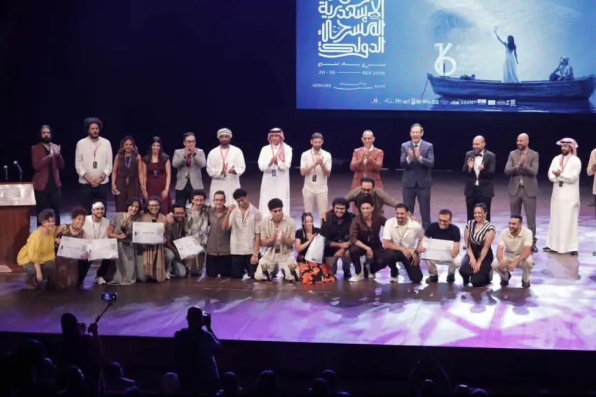 السعودية أفضل عرض في مهرجان الإسكندرية المسرحي الدولي وحفل أسطوري بمكتبة الإسكندرية