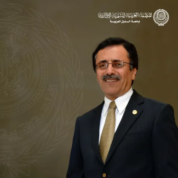 تجديد الثقة في ناصر القحطاني المدير العام للمنظمة العربية للتنمية الإدارية