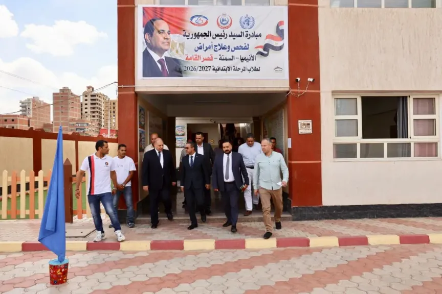 لفحص 658 ألف طالب ابتدائي.. محافظ المنوفية يدشن مبادرة الكشف عن الأنيميا والسمنة وقصر القامة
