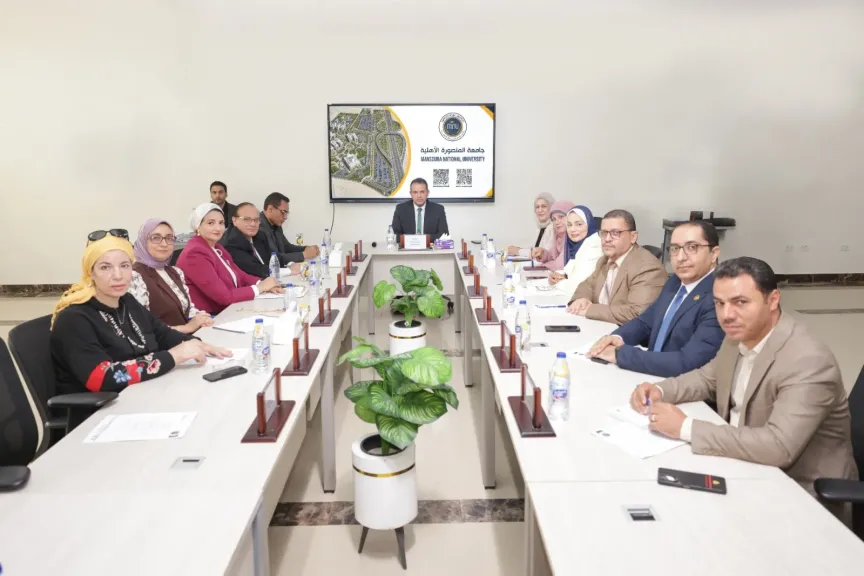 مجلس جامعة المنصورة الأهلية.. شراكات دولية جديدة ودعم للبحث العلمي ومبادرات لتطوير الحياة الجامعية