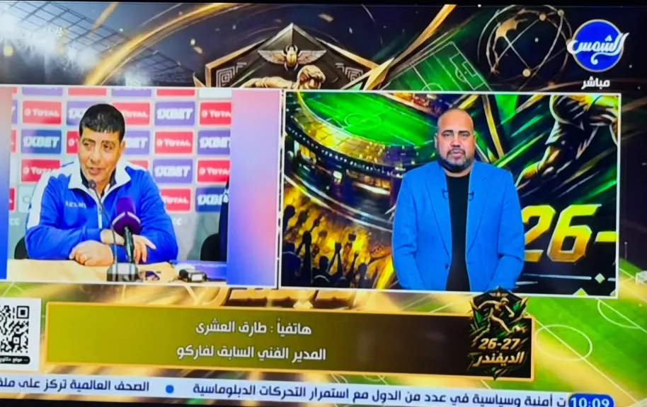طارق العشري: حسام حسن أعاد هيبة المدرب المصري.. والمنتخب يحتاج لوضع النقاط على الحروف