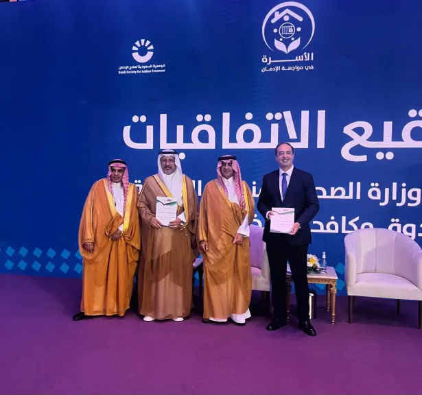 مكافحة الإدمان يوقع بروتوكول تعاون مع «تعافي» السعودية للاستفادة من التجربة المصرية