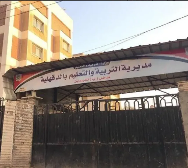 القلب الصغير لا يتحمل.. وفاة تلميذ ثانٍ في الدقهلية بأزمة قلبية خلال أسبوع