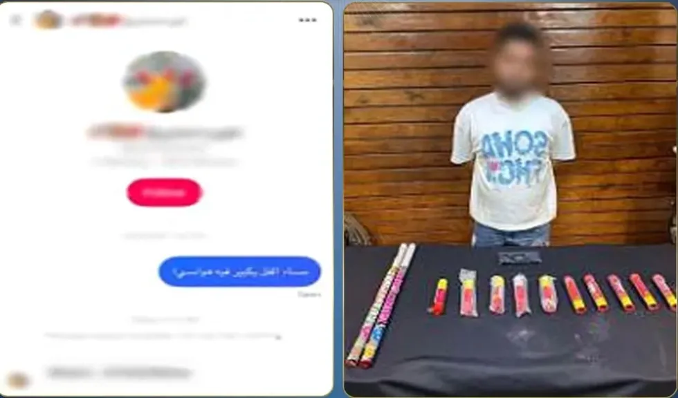المتهم بالواقعة 