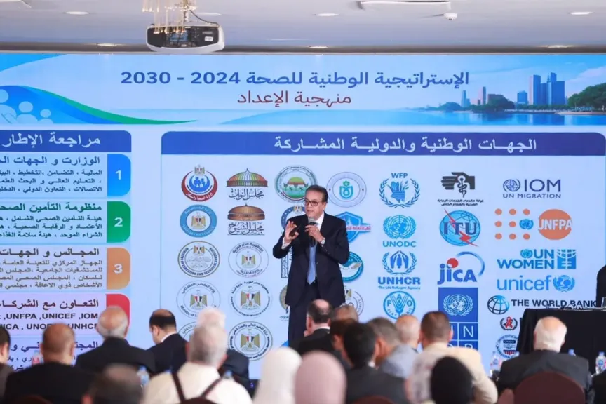 عبدالغفار: حققنا تقدمًا في 50% من المؤشرات الرئيسية للاستراتيجية الوطنية للصحة