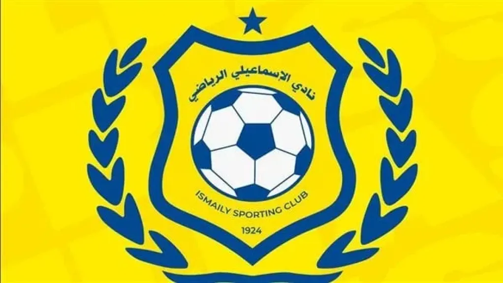 ​”المجلس الهجين”.. أزمة شرعية في الإسماعيلي قبل عمومية أكتوبر.. مصدر خاص يكشف لـ ”النهار” التناقضات اللائحية وشبهات البطلان