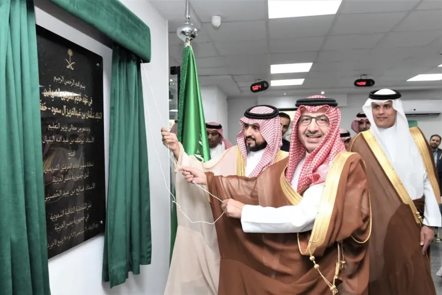 افتتاح الملحقية الثقافية السعودية بالقاهرة
