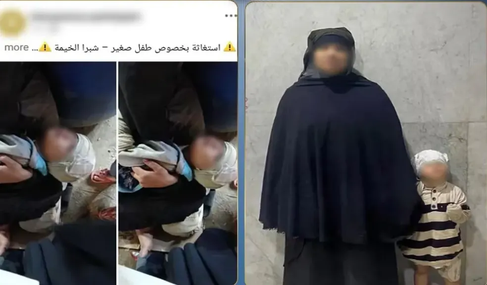 برباط على الرأس والقدمين.. ضبط سيدة تستغل حفيدها لاستعطاف المارة في شبرا الخيمة