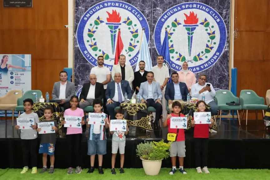 «سموحة» يختتم فعاليات موسم جامعة الطفل التكنولوجية بمشاركة 238 طفلًا للعام الثاني