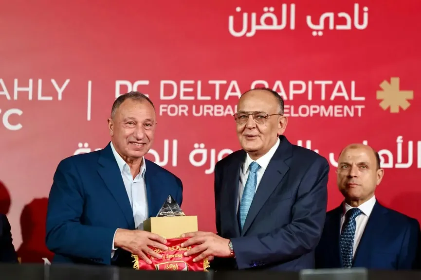 «الأهلي بالمنصورة الجديدة» يغلق باب الاشتراك في المرحلة الأولى 15 نوفمبر