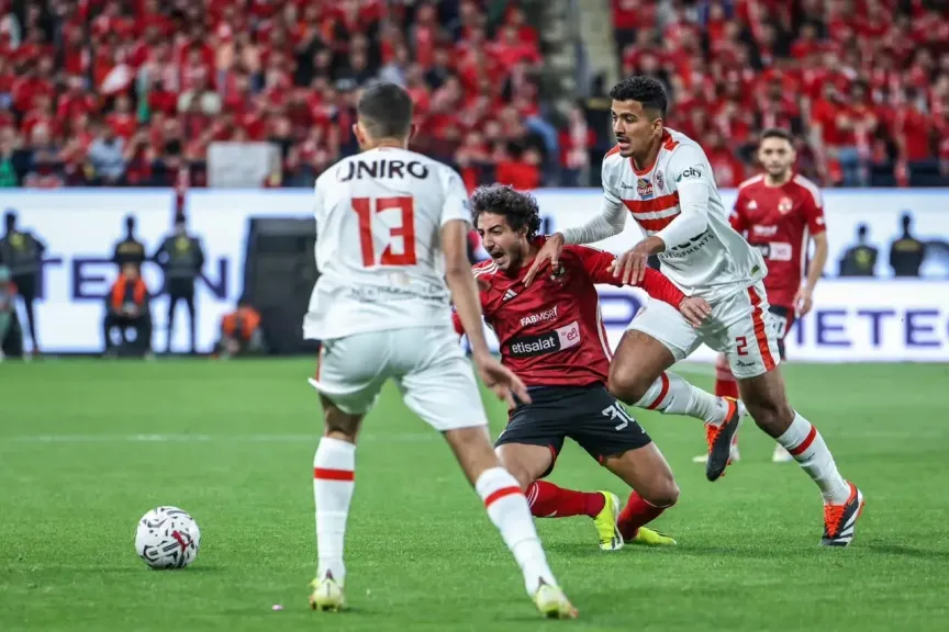 الأهلي والزمالك