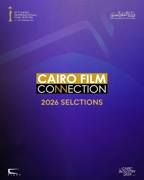 مهرجان القاهرة
