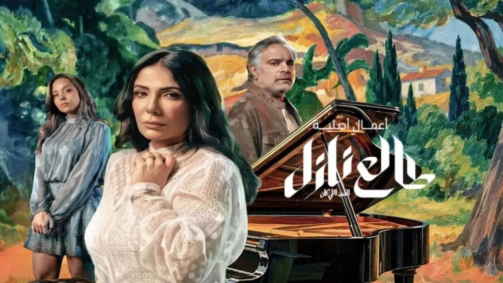 مسلسل طالع نازل الحب اللي كان الحلقة 1.. سر زواج يقلب حياة منى زكي