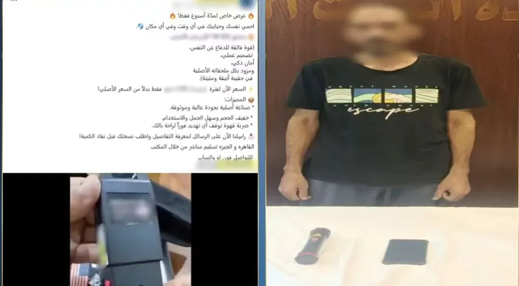 «صاعق أونلاين».. ضبط عامل يدير صفحة لترويج الصواعق الكهربائية بشبرا الخيمة