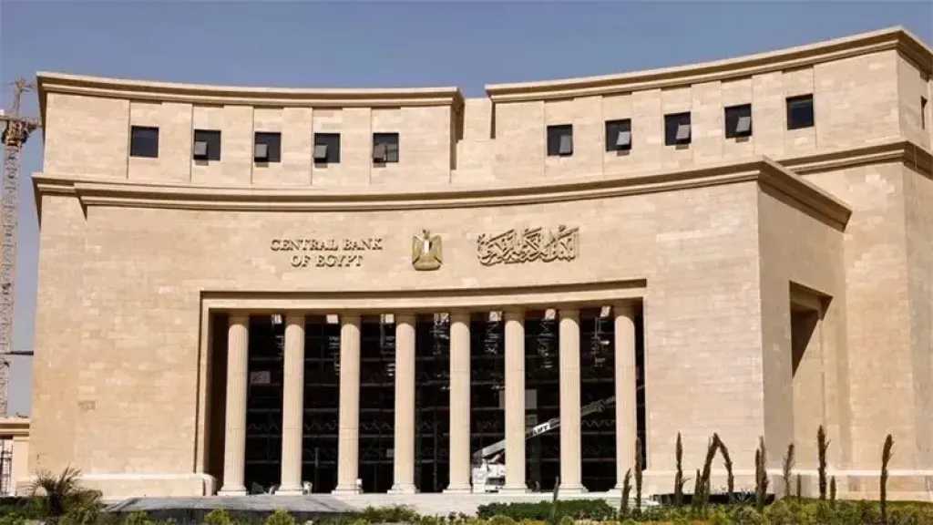 لجنة السياسة النقدية تقرر رفع أسعار العائد الأساسية