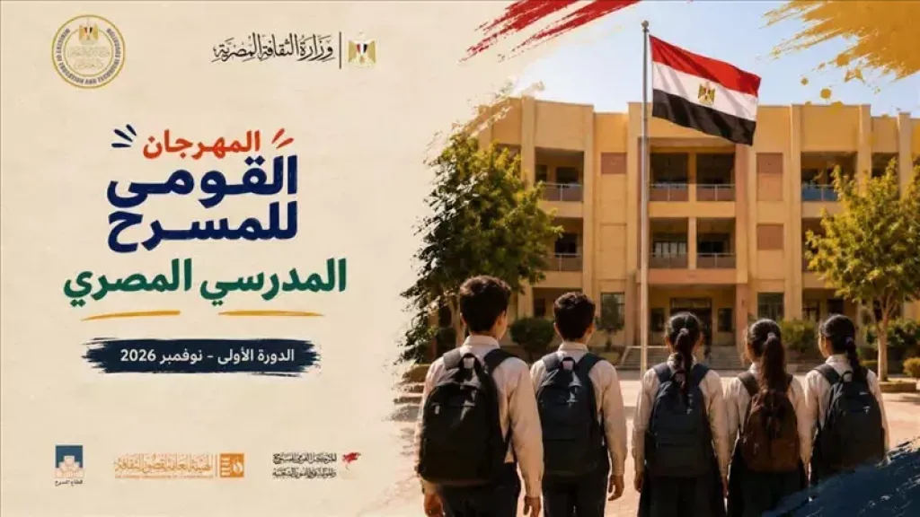 تأجيل معرض الزمالك للكتاب.. دورة استثنائية لكتب الأطفال بالتزامن مع المسرح المدرسي