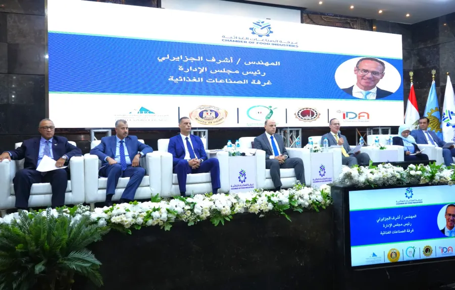 ملتقى مصنعي الأغذية بالغربية.. هل تتحول الحلول الميدانية إلى بوابة لزيادة الصادرات؟