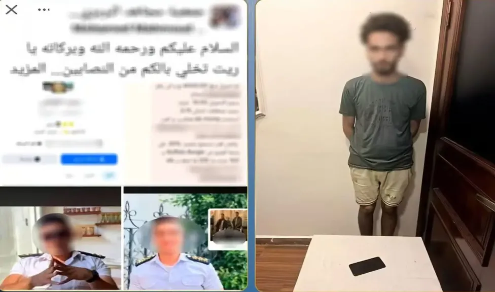 انتحل صفة ضابط شرطة.. ضبط نصاب إلكتروني استولى على أموال مواطنين بالإسكندرية