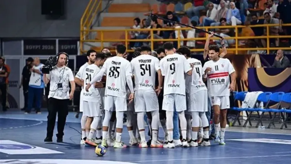 رسميًا - إلغاء مباراة الزمالك والجيش الرواندي في بطولة أفريقيا لكرة اليد