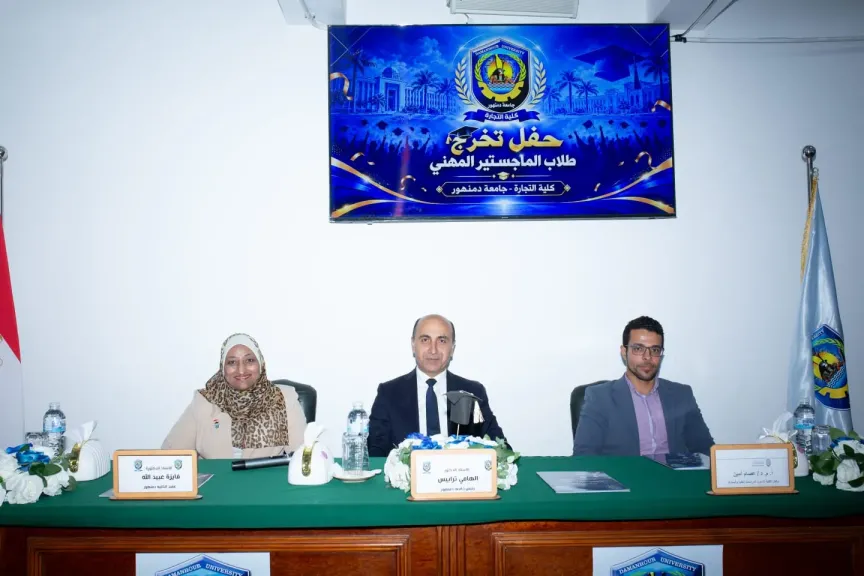 جامعة دمنهور: تحويل مخرجات الأبحاث إلى مشروعات تنموية لخدمة البحيرة