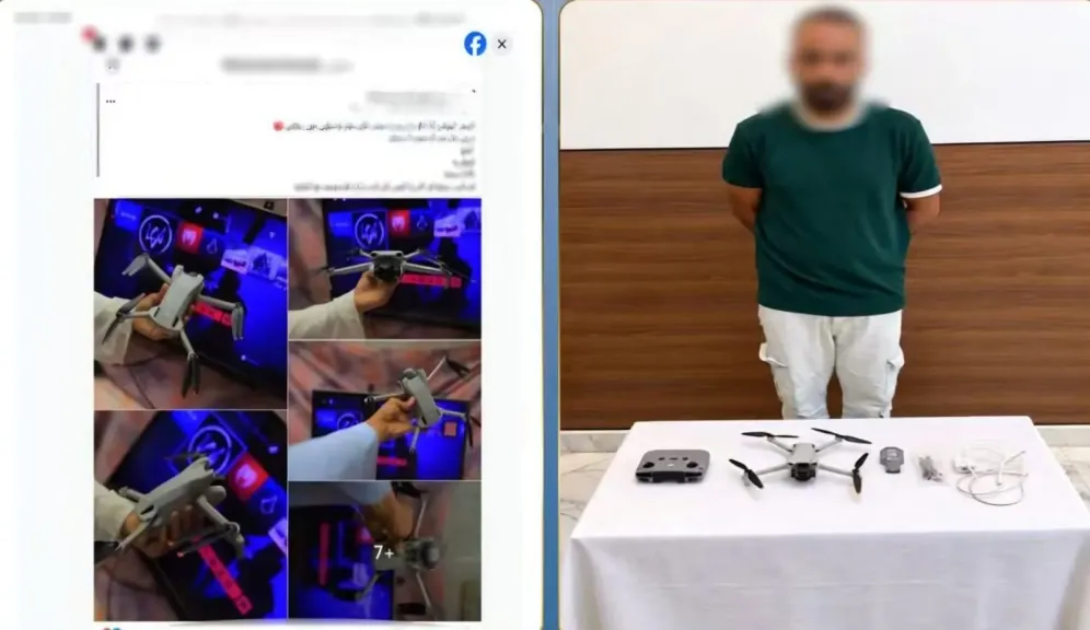 المتهم