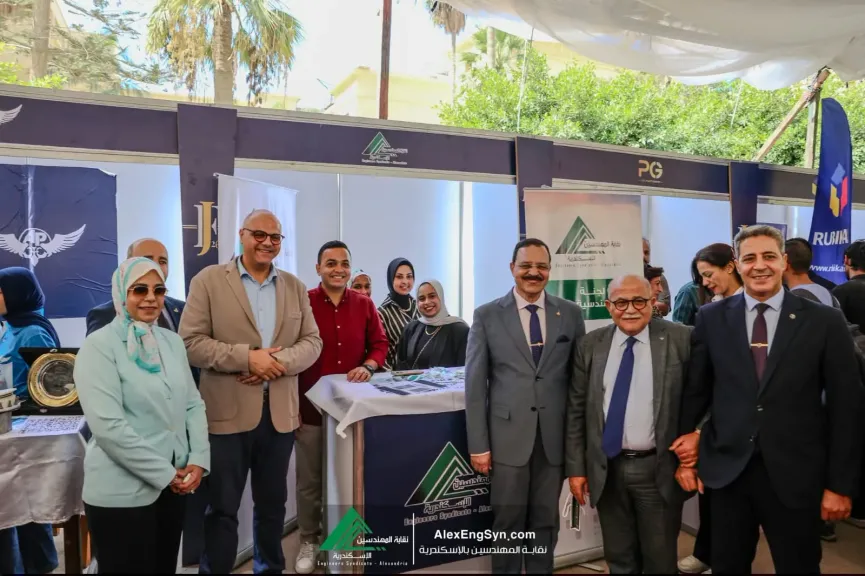 بمشاركة محافظ الإسكندرية ونقابة المهندسين.. هندسة الإسكندرية تطلق أكبر ملتقى للتوظيف وريادة الأعمال 2026